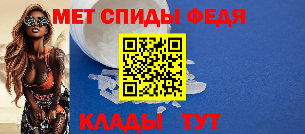 АМФ Premium Шелехов