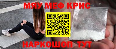 кокаин перу Рузаевка