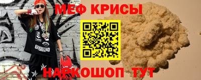 кокаин перу Рузаевка