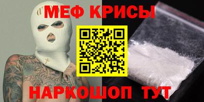 кокаин перу Рузаевка