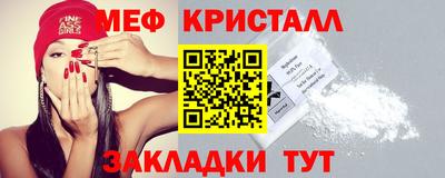 кокаин перу Рузаевка