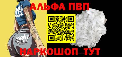 кокаин перу Рузаевка