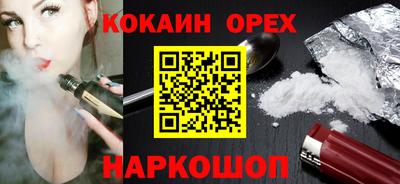 jwh Рыбинск