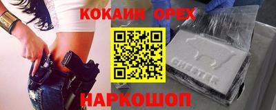 кокаин перу Рузаевка