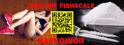 jwh Рыбинск