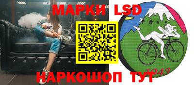 кокаин перу Рузаевка