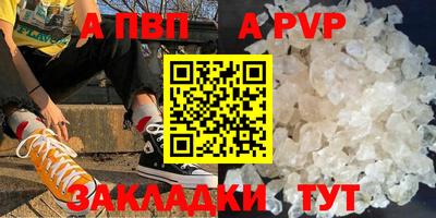 кокаин перу Рузаевка