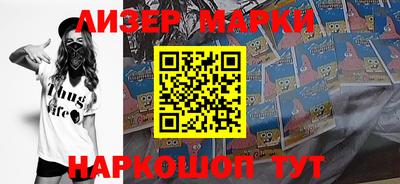 кокаин перу Рузаевка