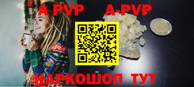 jwh Рыбинск