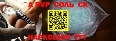 мдпв Рязань