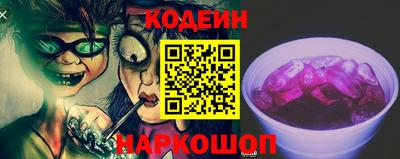 кокаин перу Рузаевка