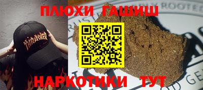 jwh Рыбинск