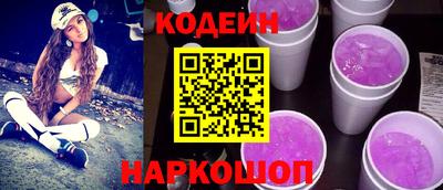 кокаин перу Рузаевка