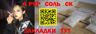 jwh Рыбинск