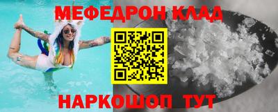 кокаин перу Рузаевка