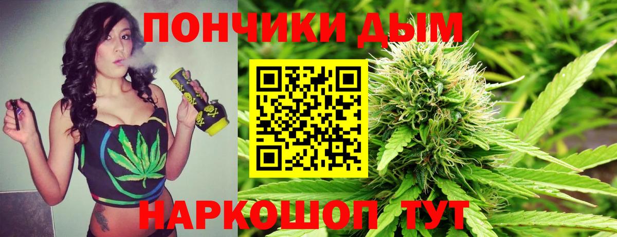 Каннабис White Widow  Бошки Шишки SATIVA & INDICA  Вход с VPN  Бошки марихуана сатива  Каннабис семена  Шелехов 