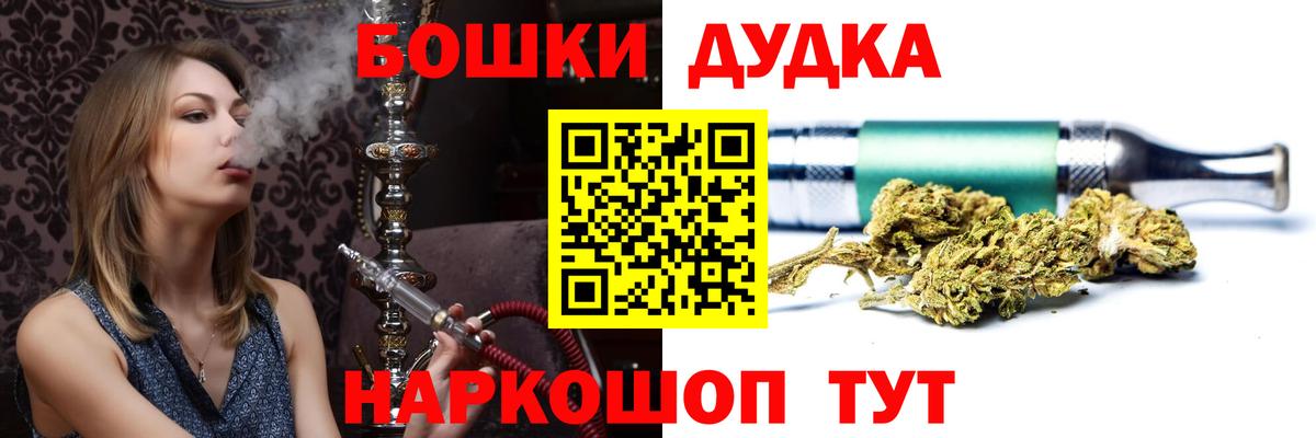 Каннабис индика Шелехов